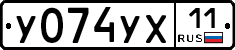 %D0%A3074%D0%A3%D0%A511