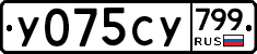 %D0%A3075%D0%A1%D0%A3799
