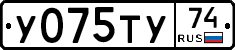 %D0%A3075%D0%A2%D0%A374