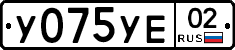 %D0%A3075%D0%A3%D0%9502