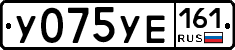 %D0%A3075%D0%A3%D0%95161
