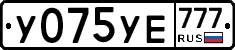 %D0%A3075%D0%A3%D0%95777