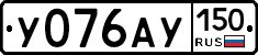 %D0%A3076%D0%90%D0%A3150