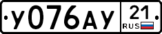 %D0%A3076%D0%90%D0%A321