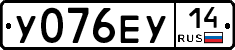 %D0%A3076%D0%95%D0%A314