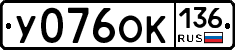 %D0%A3076%D0%9E%D0%9A136