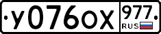 %D0%A3076%D0%9E%D0%A5977