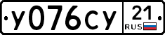 %D0%A3076%D0%A1%D0%A321