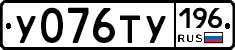 %D0%A3076%D0%A2%D0%A3196