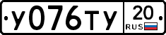 %D0%A3076%D0%A2%D0%A320