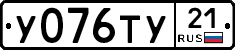 %D0%A3076%D0%A2%D0%A321