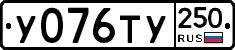 %D0%A3076%D0%A2%D0%A3250