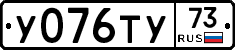 %D0%A3076%D0%A2%D0%A373
