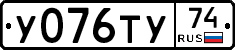 %D0%A3076%D0%A2%D0%A374