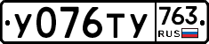 %D0%A3076%D0%A2%D0%A3763
