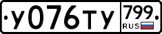 %D0%A3076%D0%A2%D0%A3799