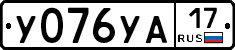%D0%A3076%D0%A3%D0%9017