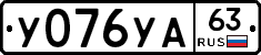 %D0%A3076%D0%A3%D0%9063