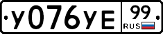 %D0%A3076%D0%A3%D0%9599