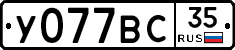 %D0%A3077%D0%92%D0%A135