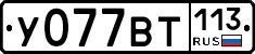 %D0%A3077%D0%92%D0%A2113