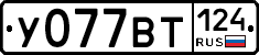 %D0%A3077%D0%92%D0%A2124