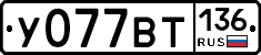 %D0%A3077%D0%92%D0%A2136