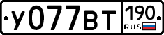%D0%A3077%D0%92%D0%A2190