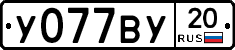 %D0%A3077%D0%92%D0%A320