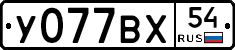%D0%A3077%D0%92%D0%A554