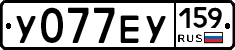 %D0%A3077%D0%95%D0%A3159