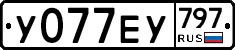 %D0%A3077%D0%95%D0%A3797