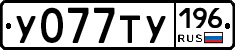 %D0%A3077%D0%A2%D0%A3196