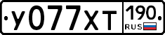 %D0%A3077%D0%A5%D0%A2190