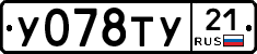 %D0%A3078%D0%A2%D0%A321