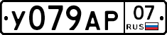%D0%A3079%D0%90%D0%A007