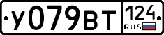 %D0%A3079%D0%92%D0%A2124