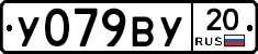%D0%A3079%D0%92%D0%A320