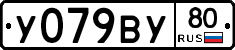 %D0%A3079%D0%92%D0%A380
