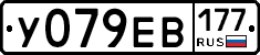 %D0%A3079%D0%95%D0%92177