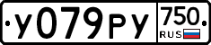 %D0%A3079%D0%A0%D0%A3750