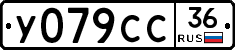 %D0%A3079%D0%A1%D0%A136