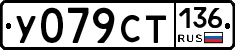 %D0%A3079%D0%A1%D0%A2136