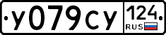 %D0%A3079%D0%A1%D0%A3124