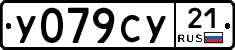 %D0%A3079%D0%A1%D0%A321