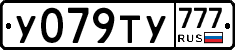 %D0%A3079%D0%A2%D0%A3777