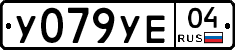 %D0%A3079%D0%A3%D0%9504