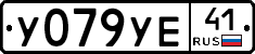%D0%A3079%D0%A3%D0%9541