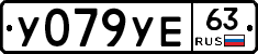 %D0%A3079%D0%A3%D0%9563