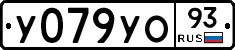 %D0%A3079%D0%A3%D0%9E93